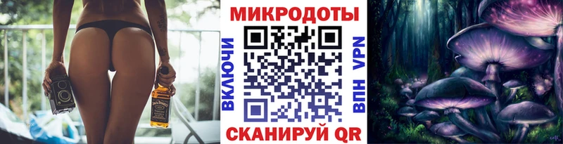 Псилоцибиновые грибы MAGIC MUSHROOMS  Майкоп 